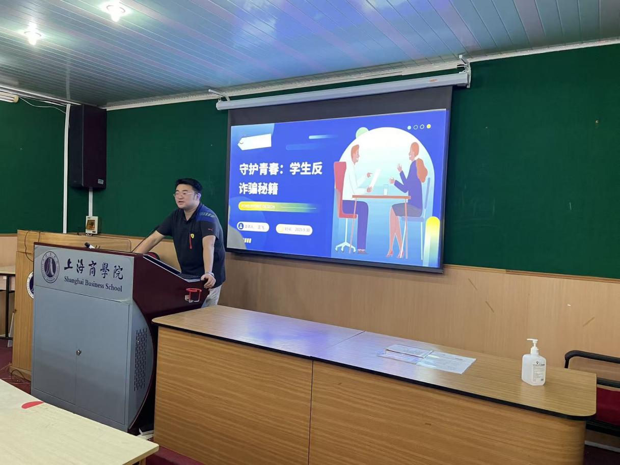 共谋...